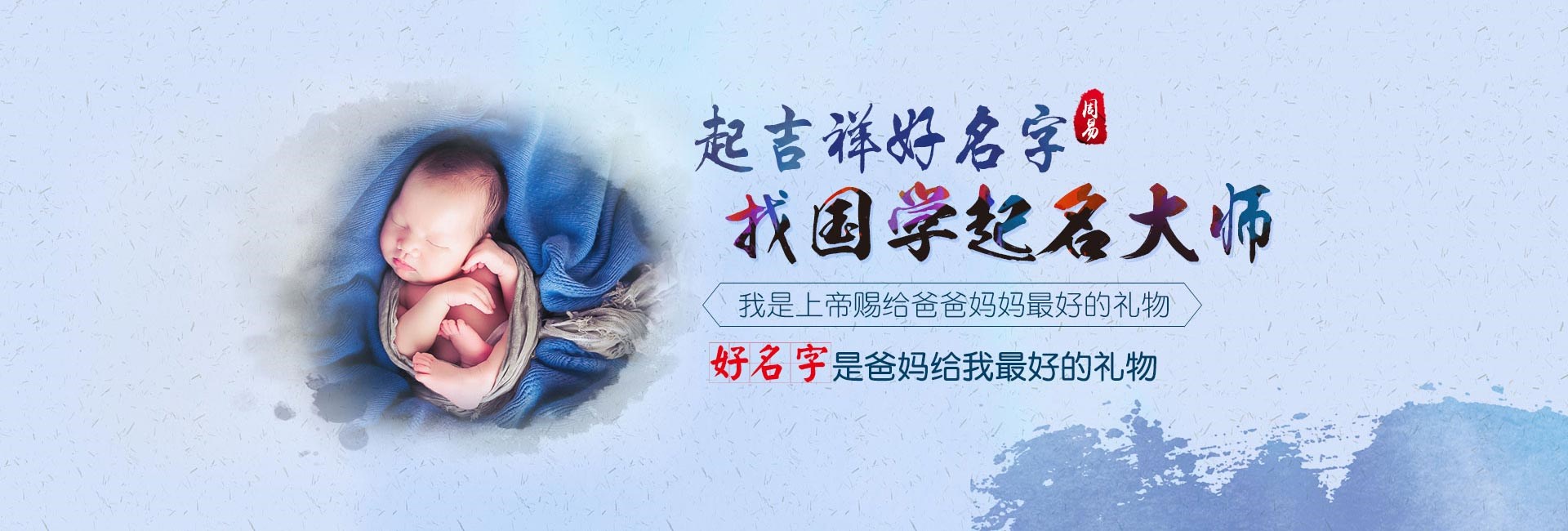 起名网站-龙年带浩字的男孩名字