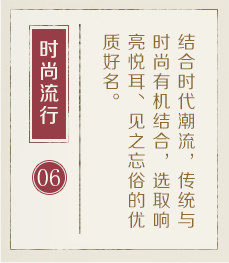 起名网站-起名流程六